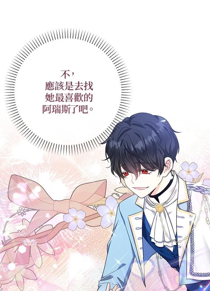 第31话65