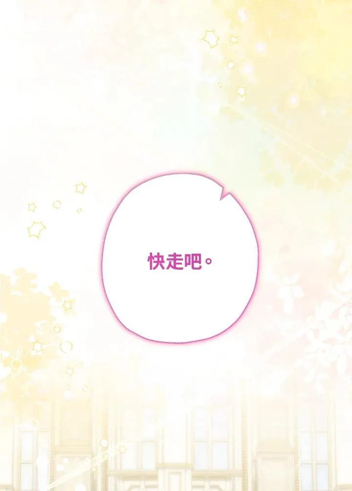 第45话62