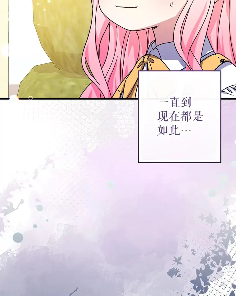 39.奇怪的阿雷斯25