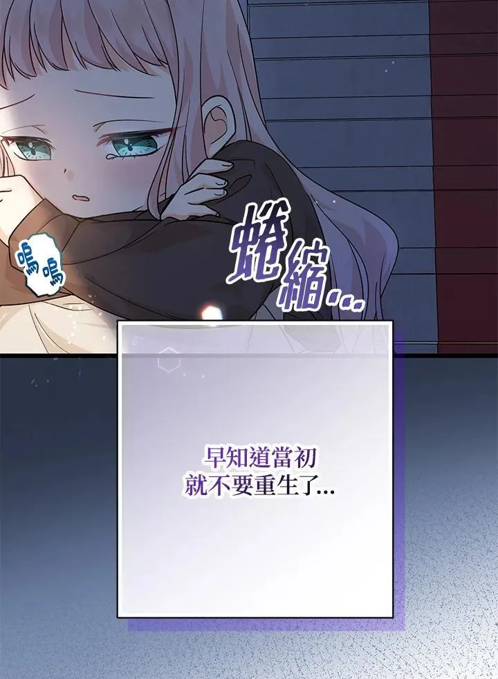 第2话6