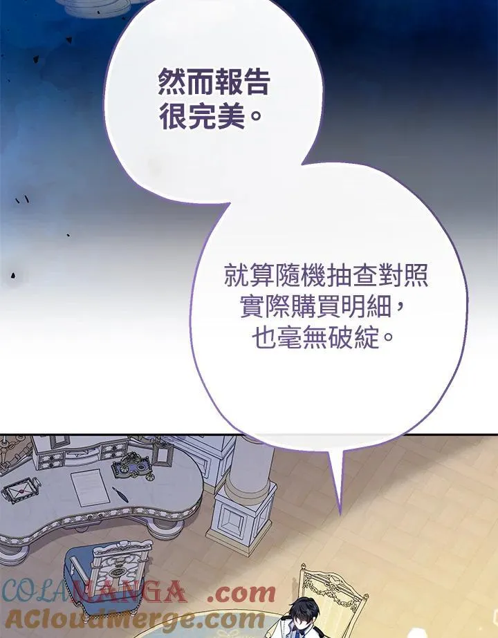 第43话12