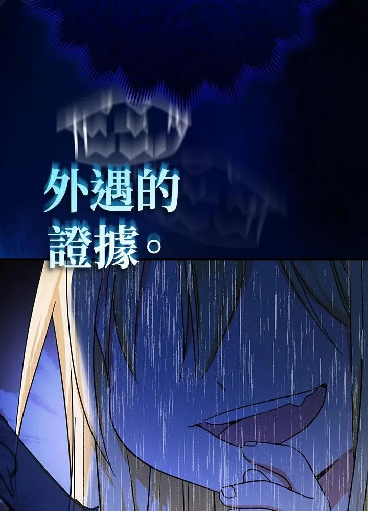 第18话103