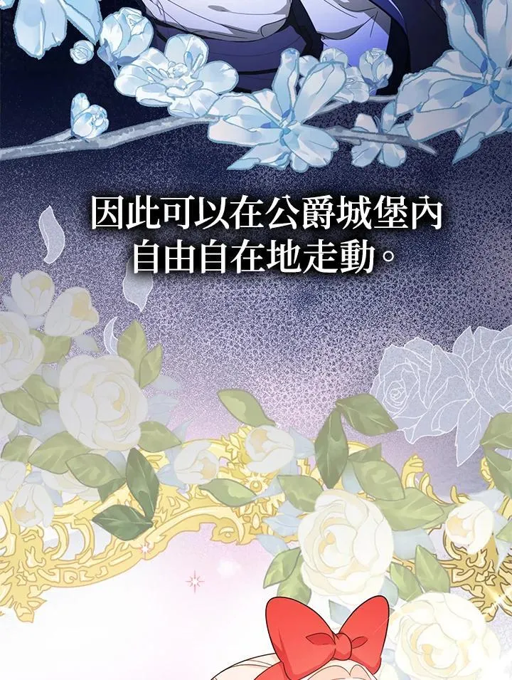 第32话54