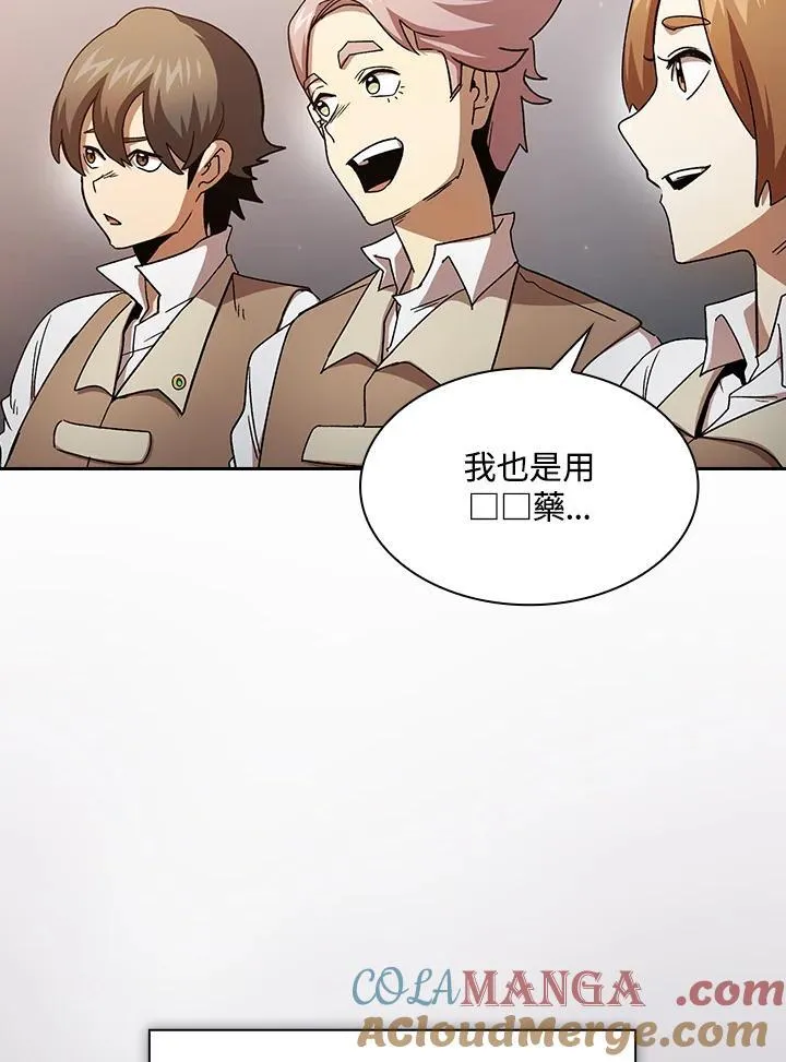 第69话40