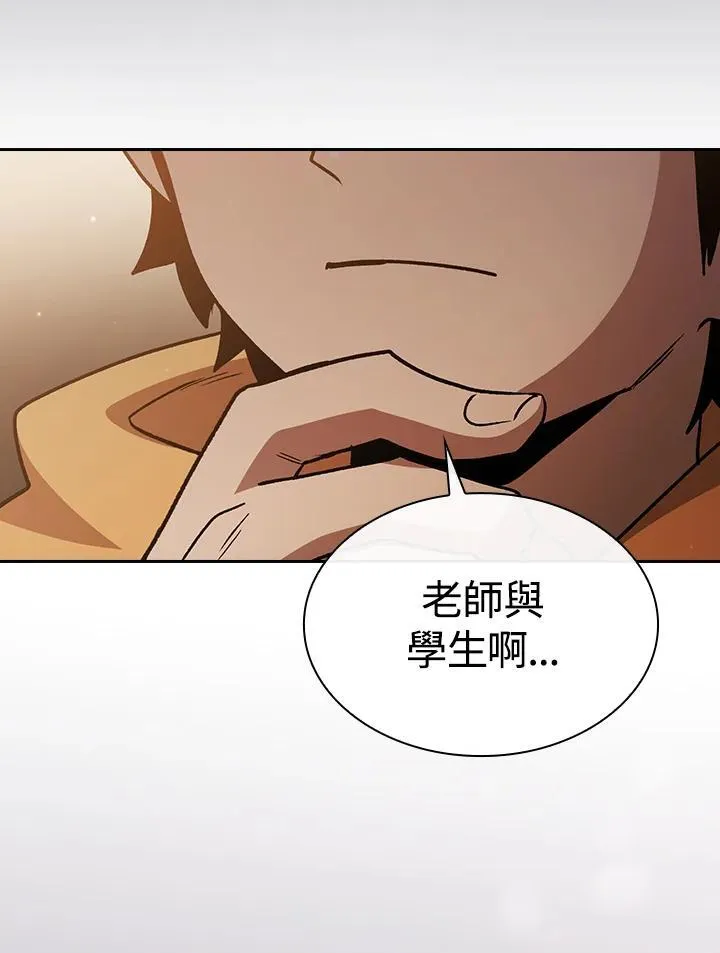 第54话9
