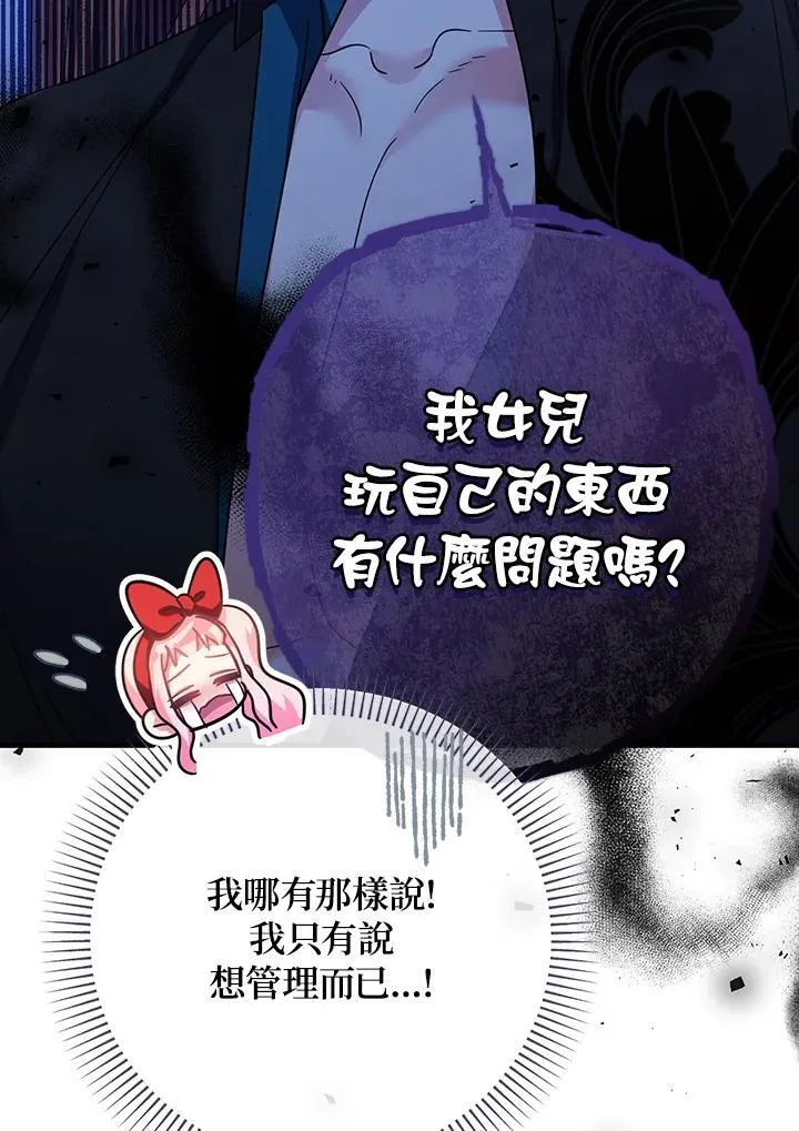 第31话6