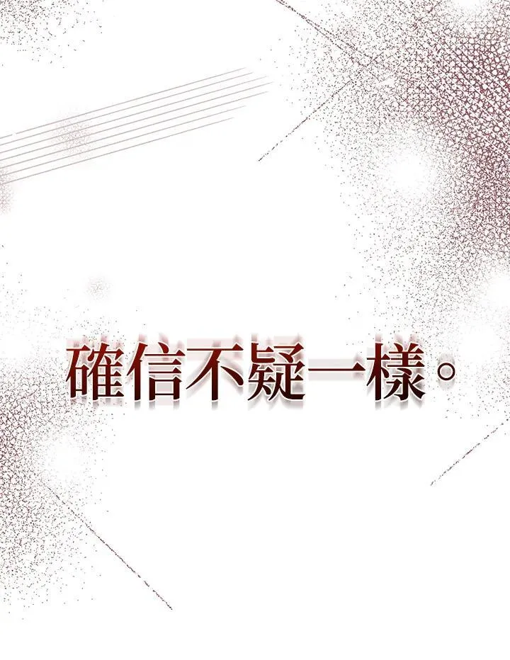 第33话30