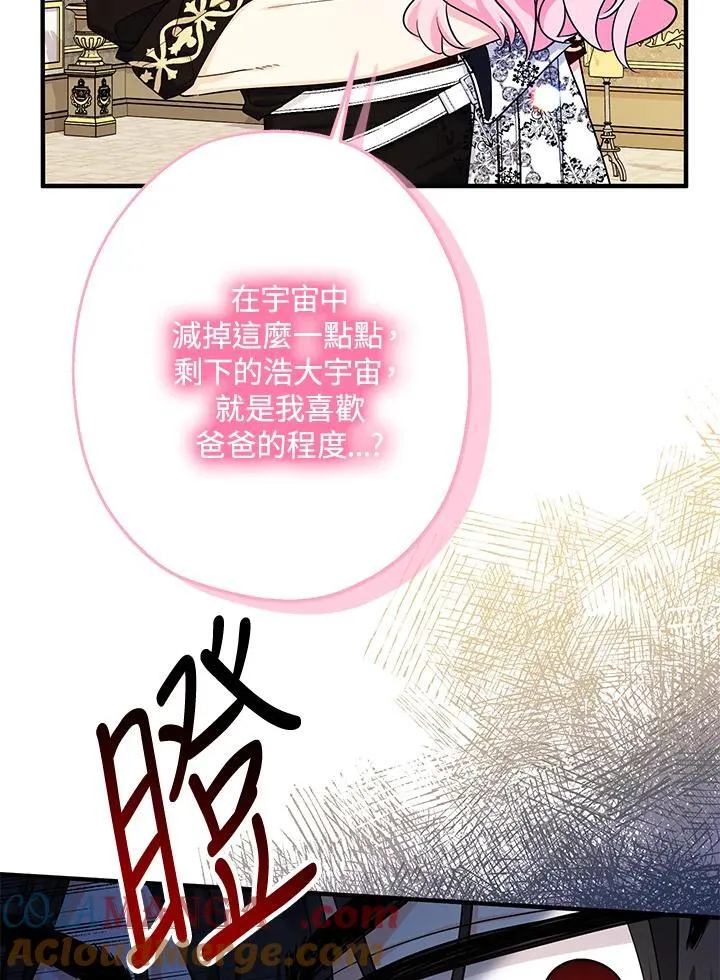 第11话20
