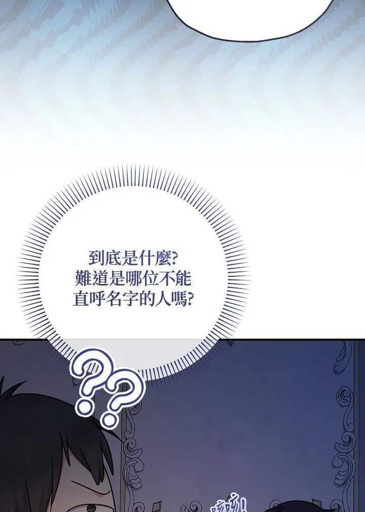 第37话26