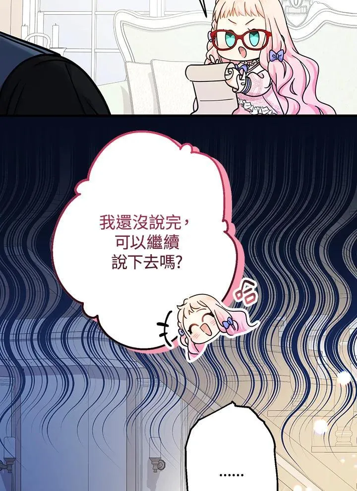 第23话79