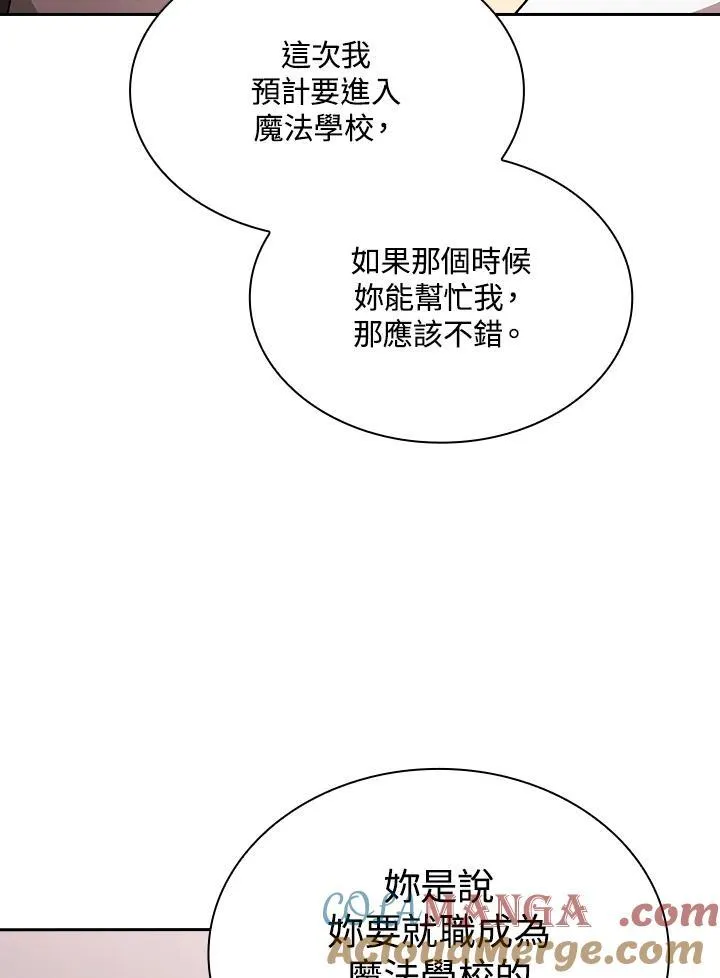 第53话24