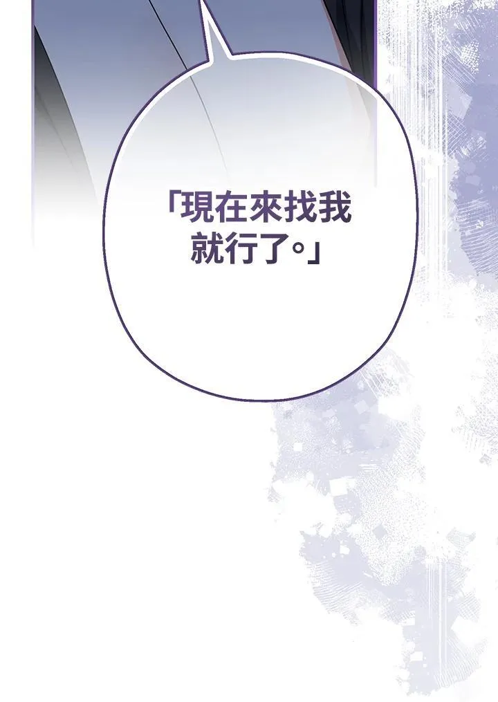 第17话110
