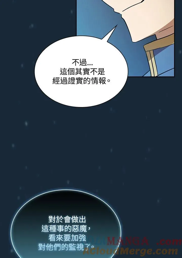 第48话63