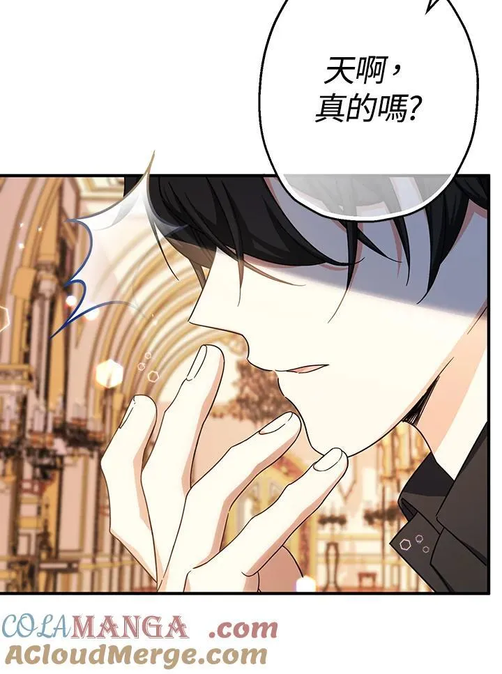 第16话84