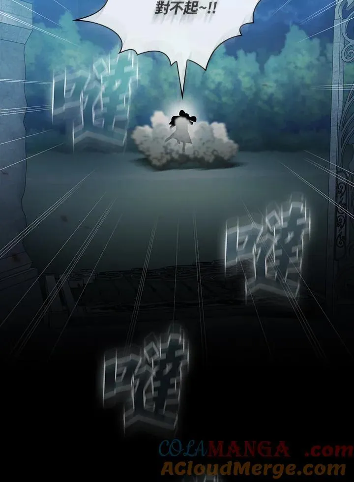 第47话84