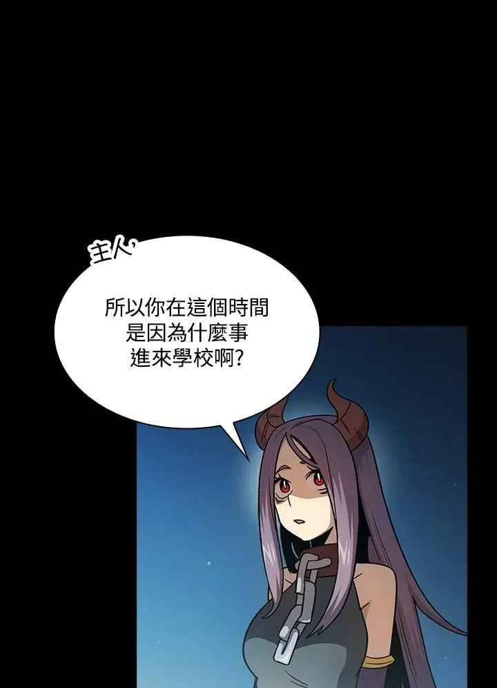 第67话50