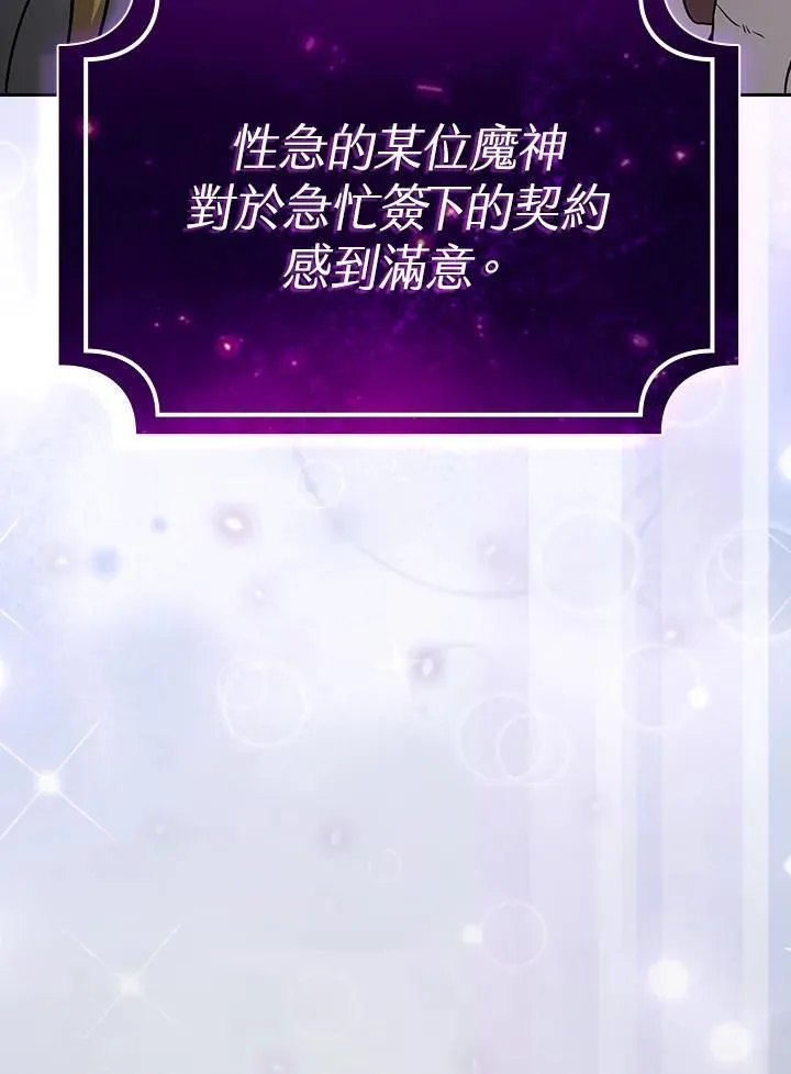 第64话70