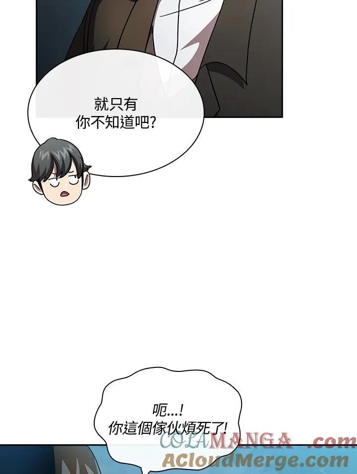 第49话48