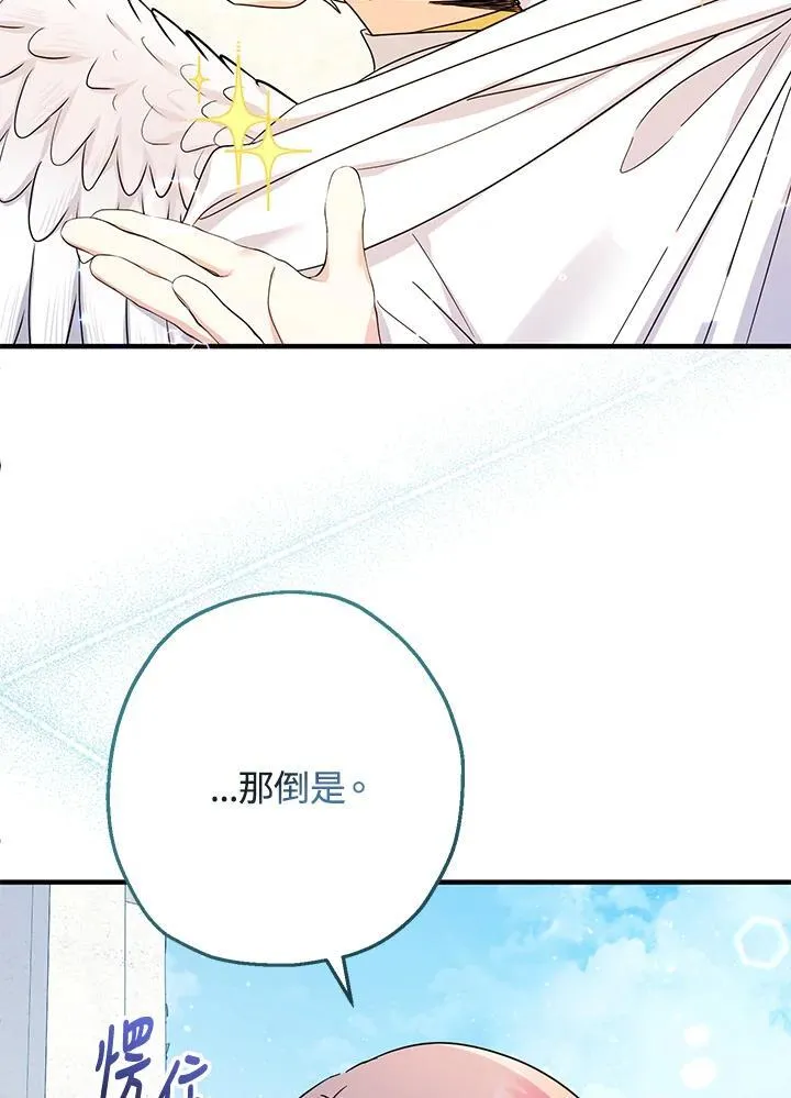 第36话114