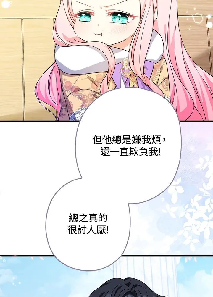 第29话93