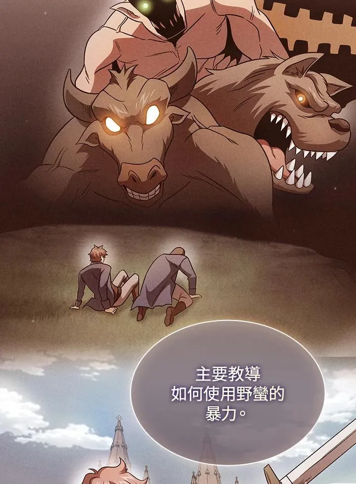 第61话33