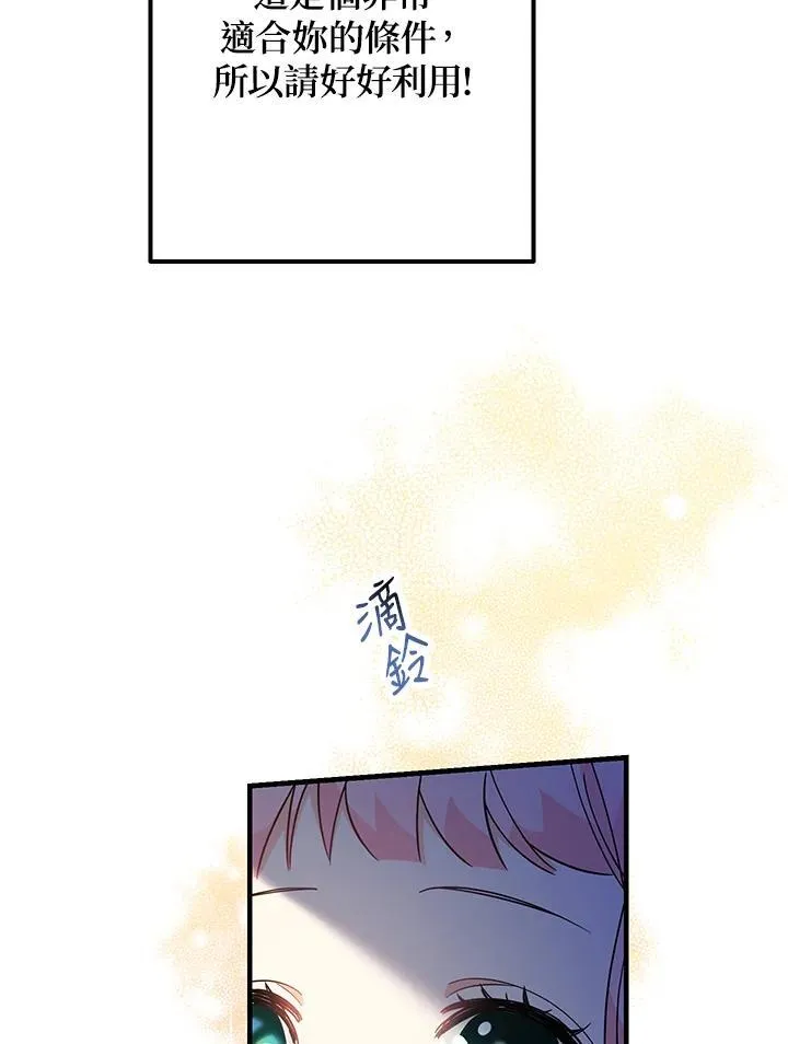 第5话46