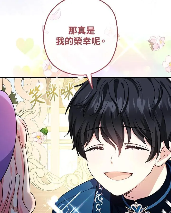 第29话107