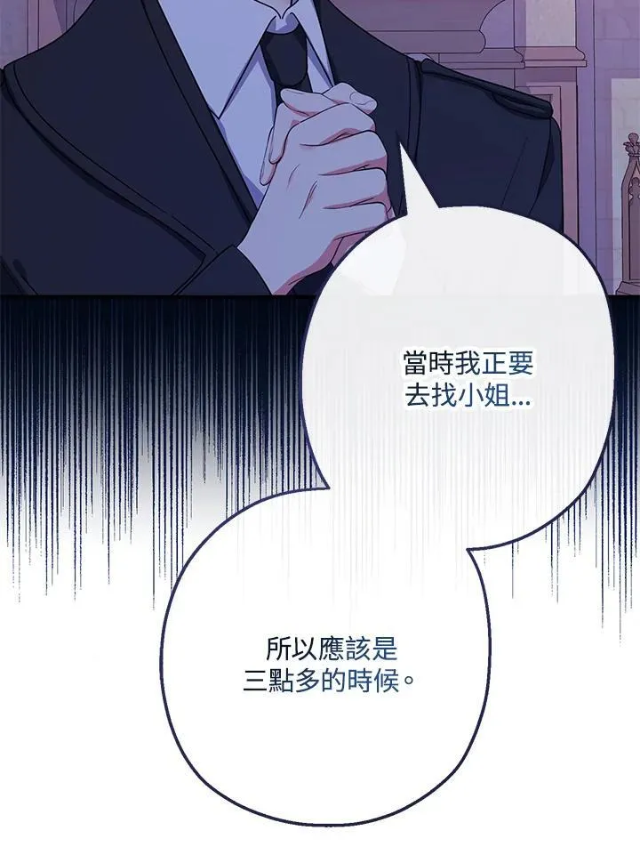 第32话106