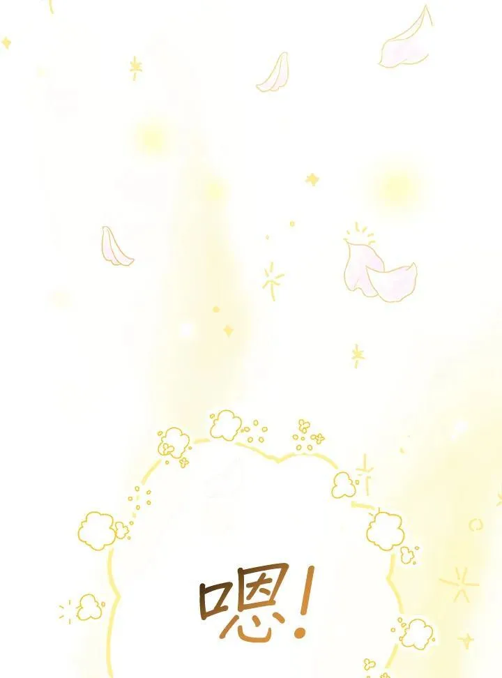 第26话46