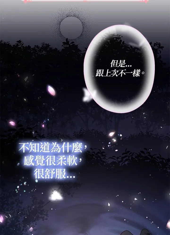第14话113