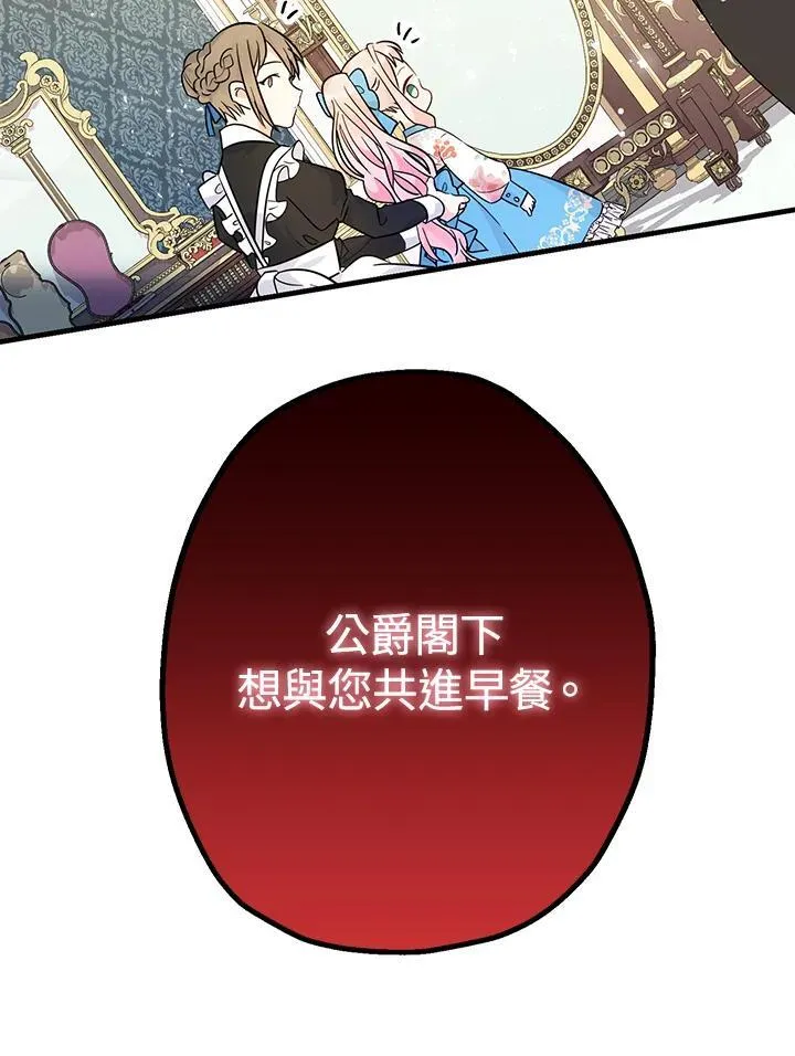 第5话139