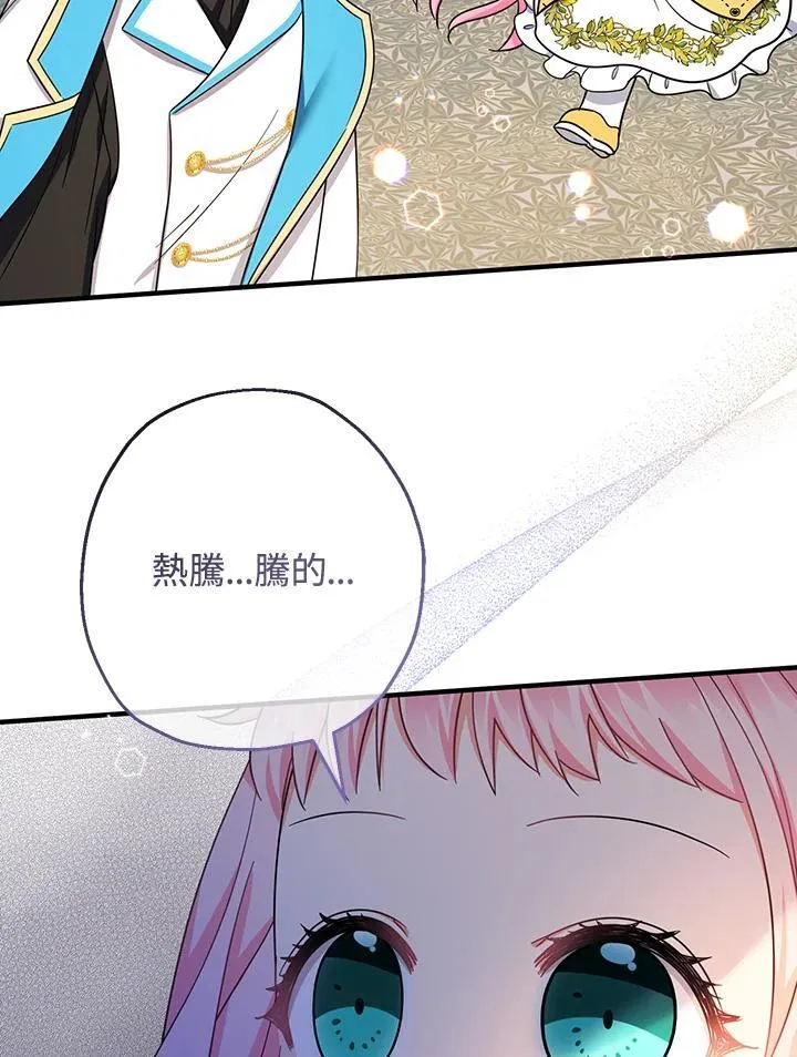 第38话73