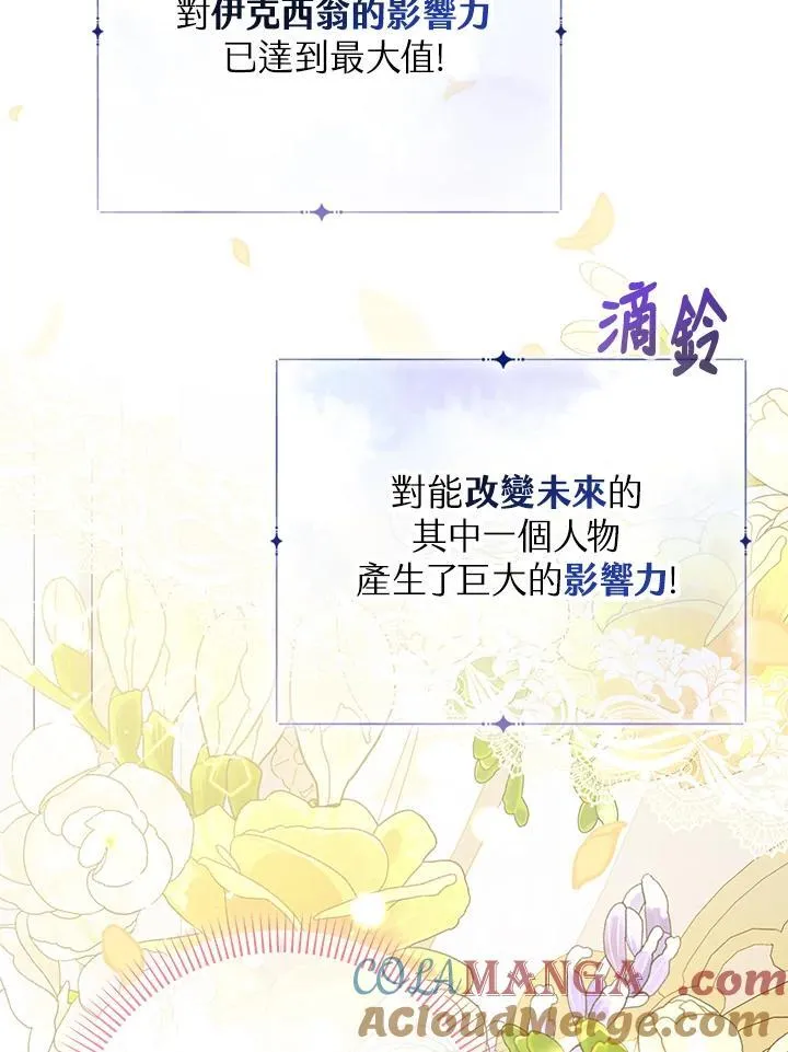 第36话68