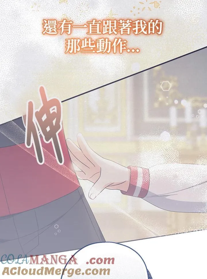 第32话8