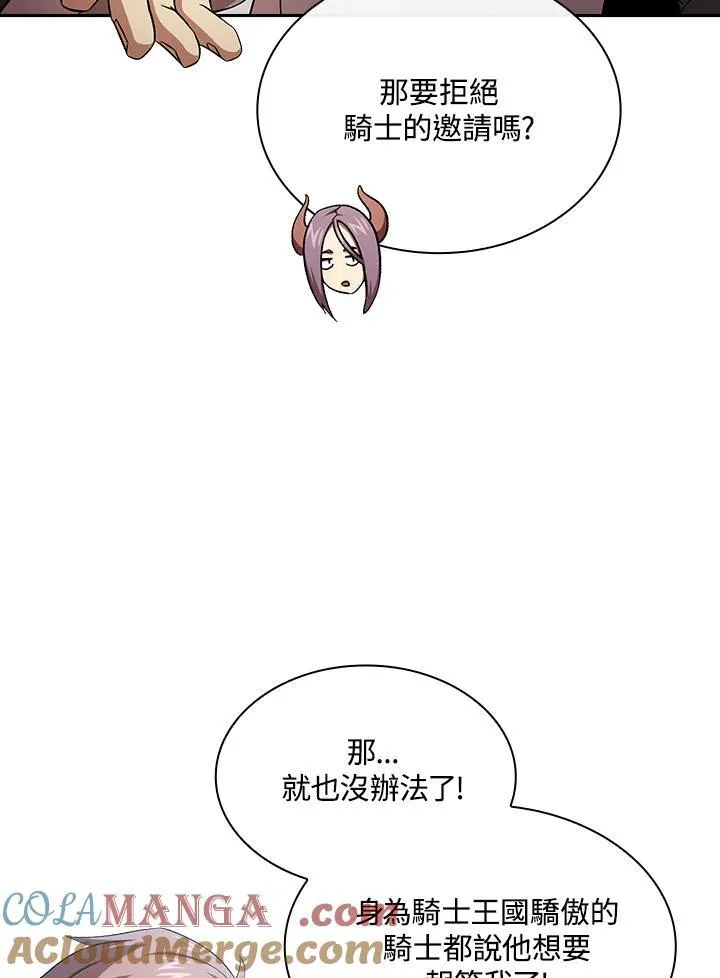 第60话92