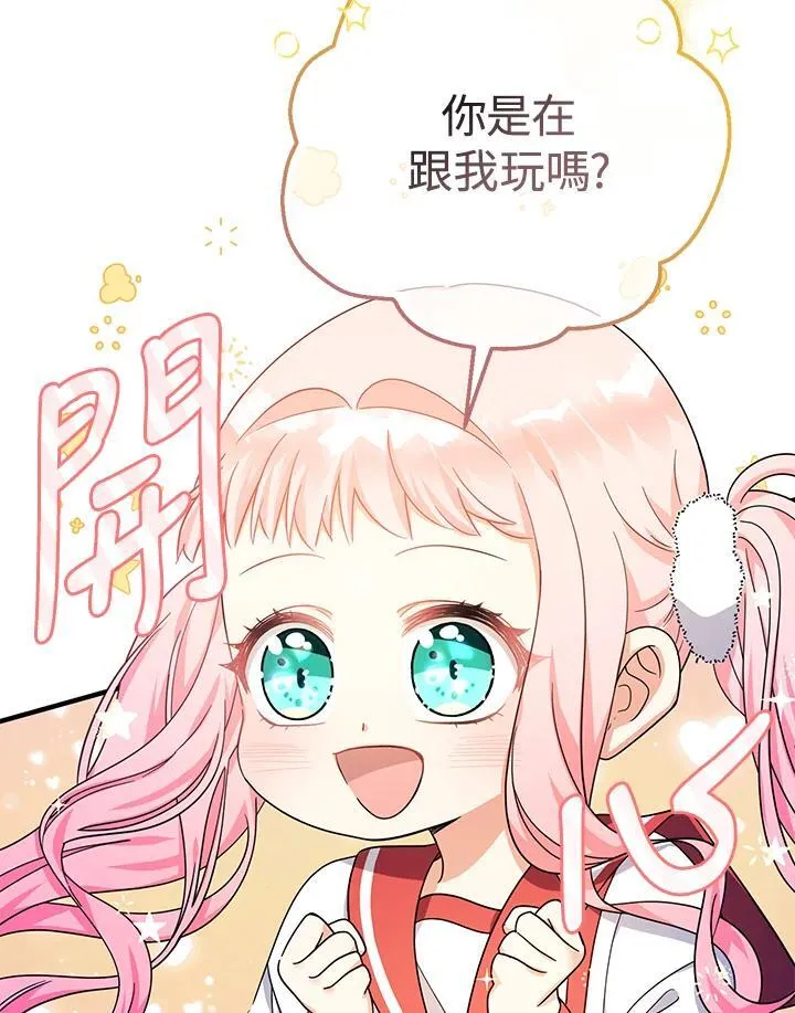 第28话101
