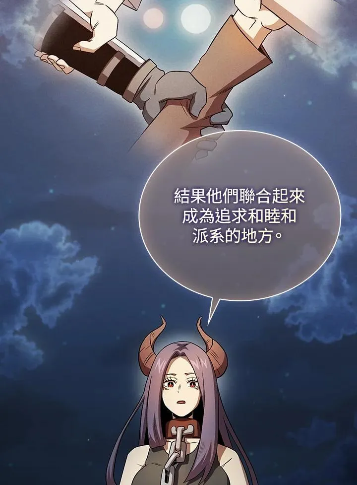 第61话35