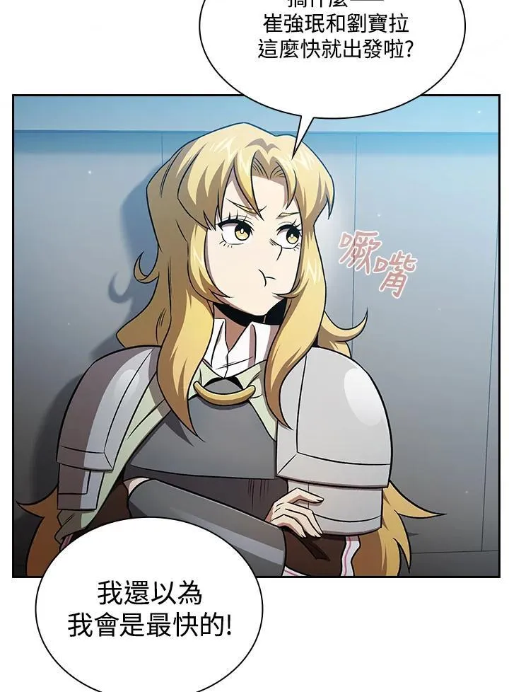 第59话46