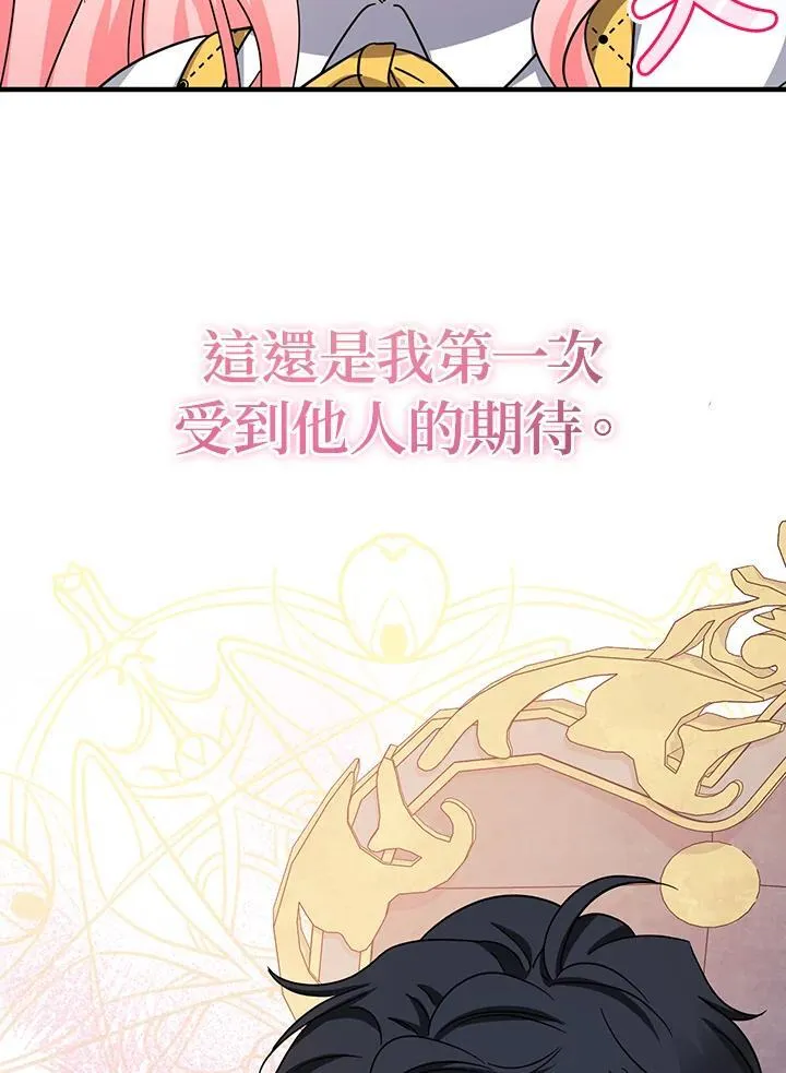 第38话55