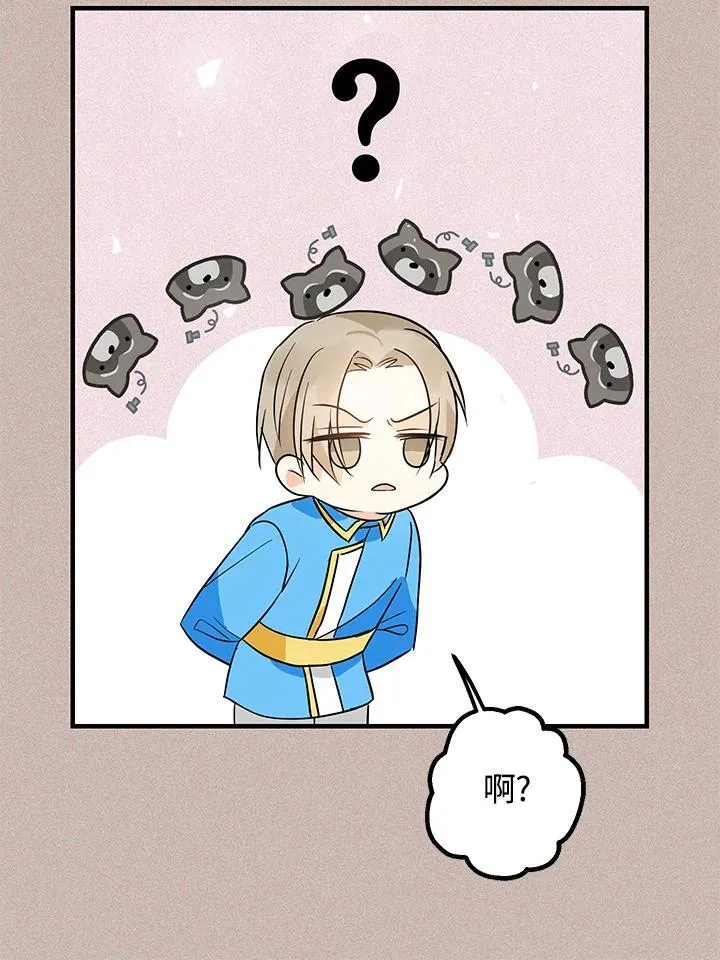 第13话109