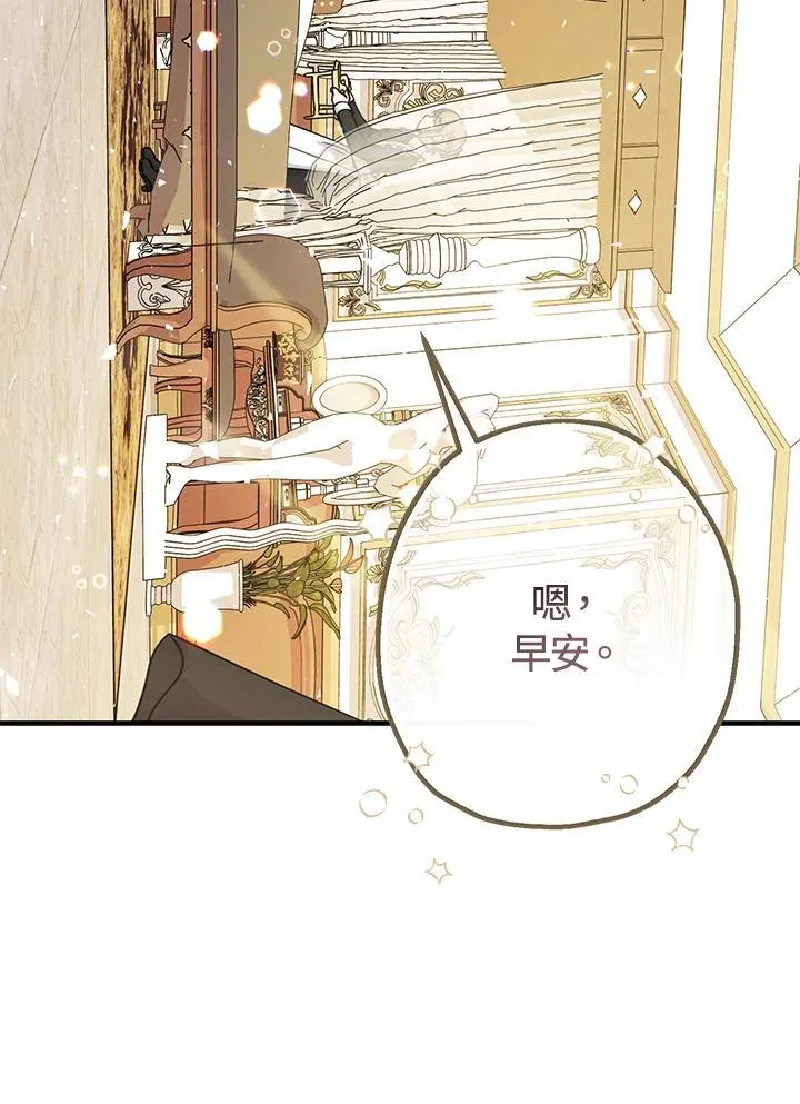 第3话74