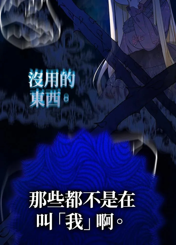 第18话102