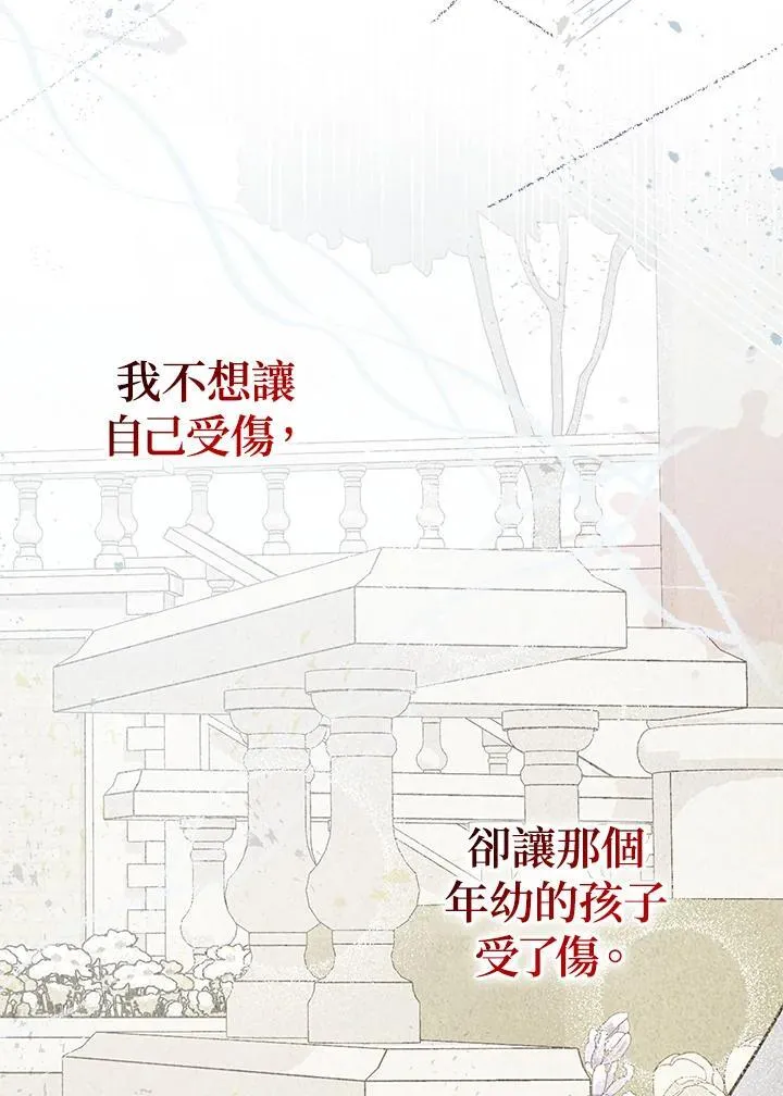第35话110