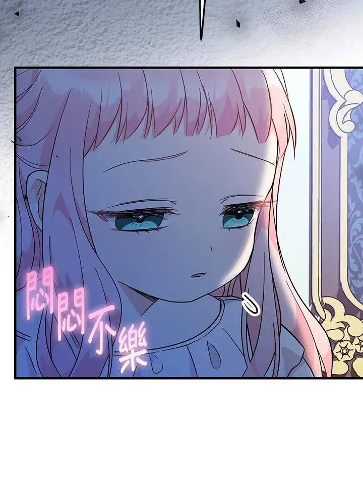 第5话106