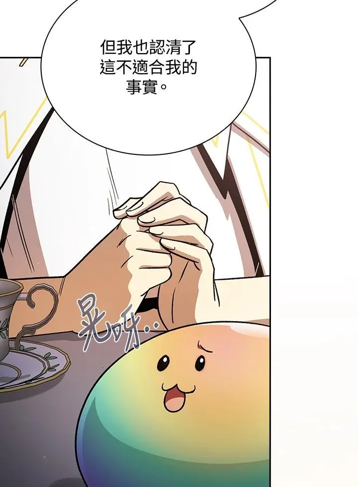 第53话29