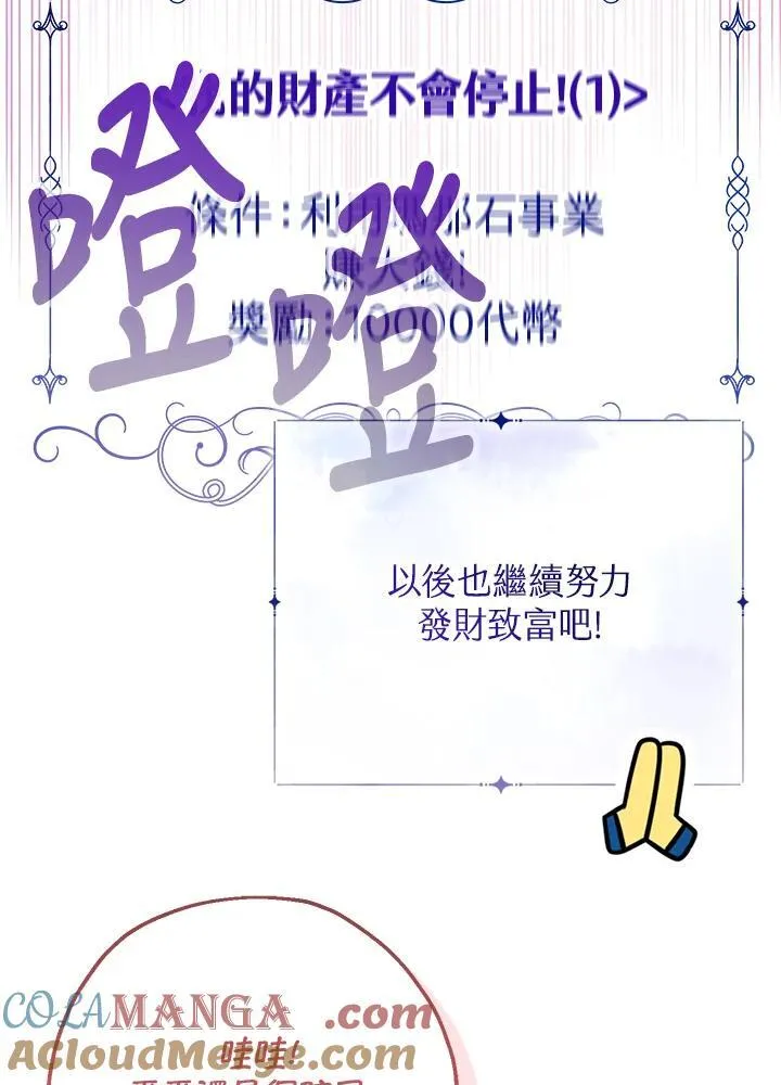 第25话112