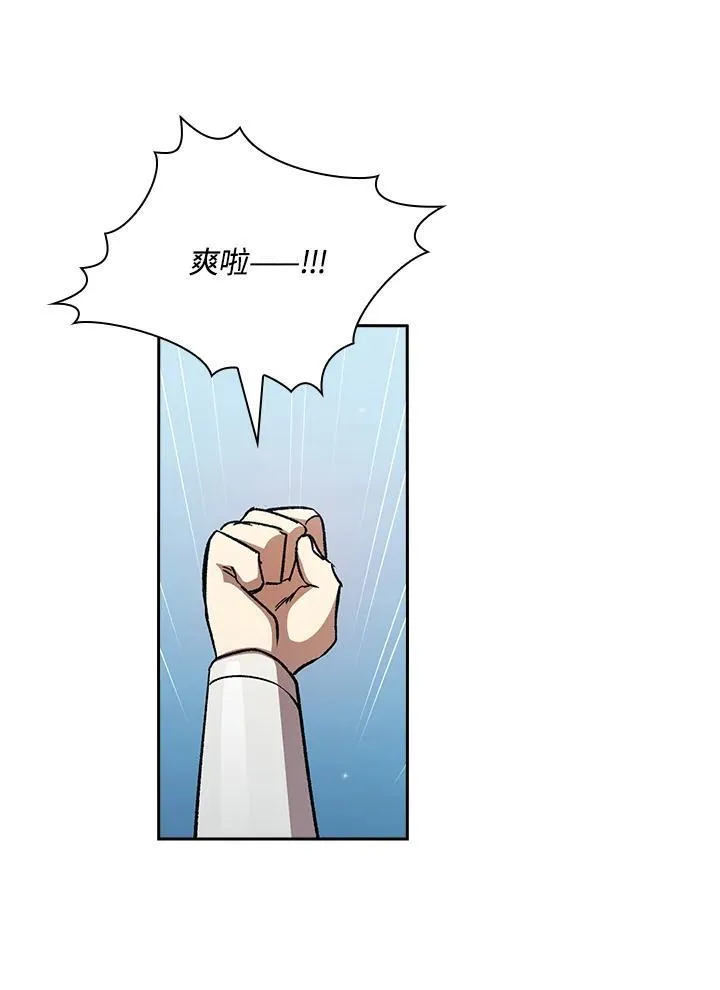 第72话98