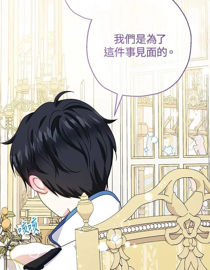 第43话53