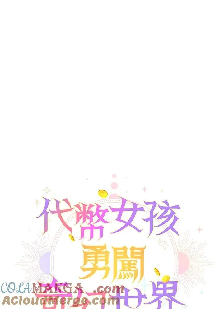第22话12