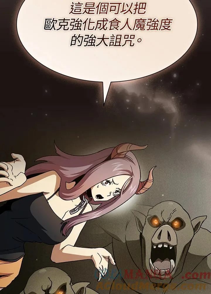 第74话12